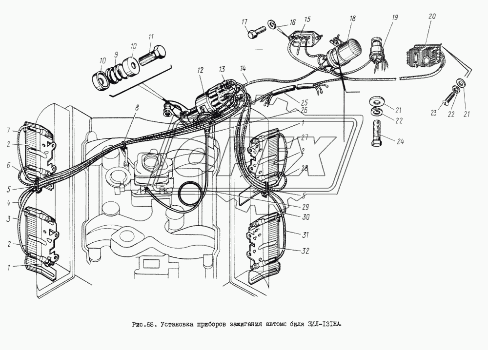Установка приборов зажигания автомобиля ЗИЛ-131НА