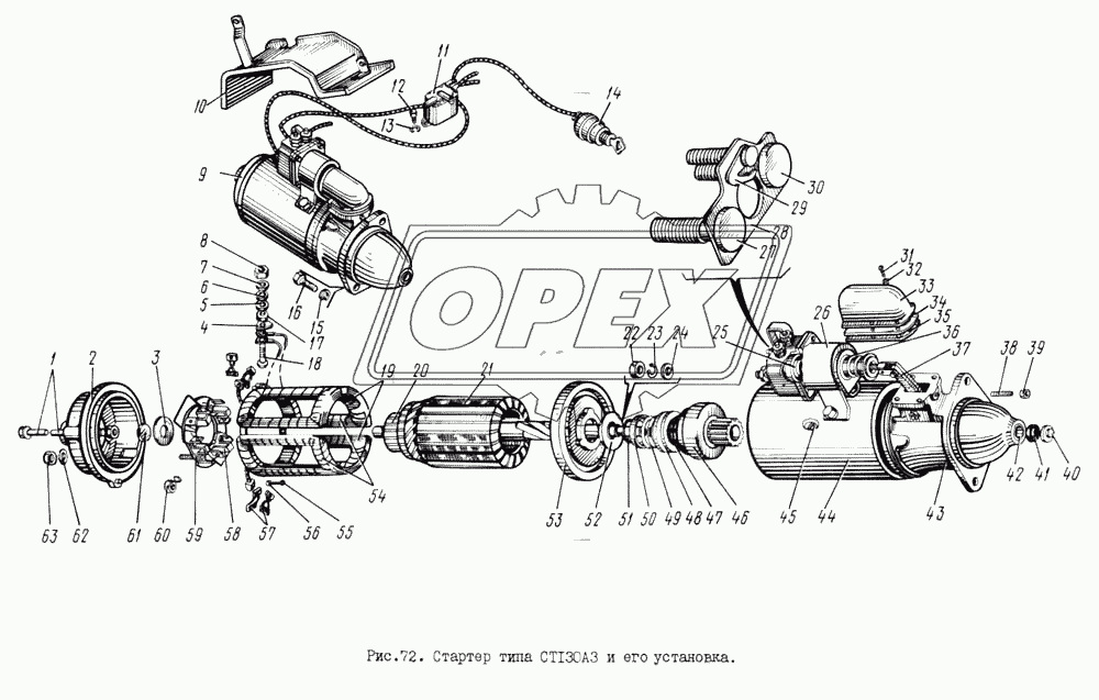Стартер типа СТ130АЗ и его установка