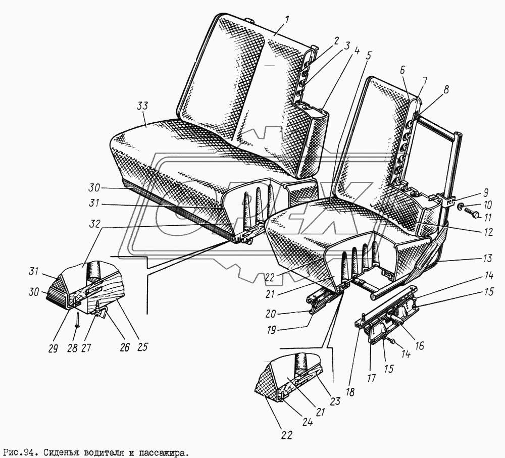Сиденье водителя и пассажира