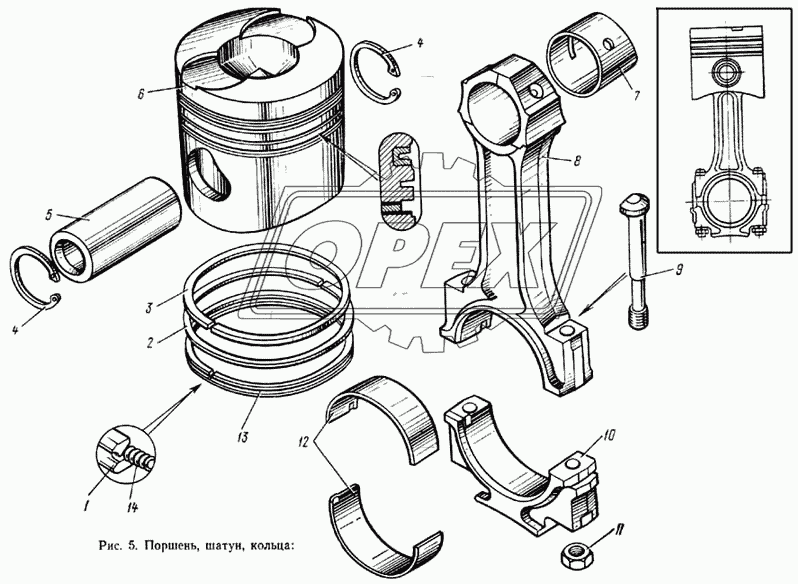 Поршень, шатун, кольца