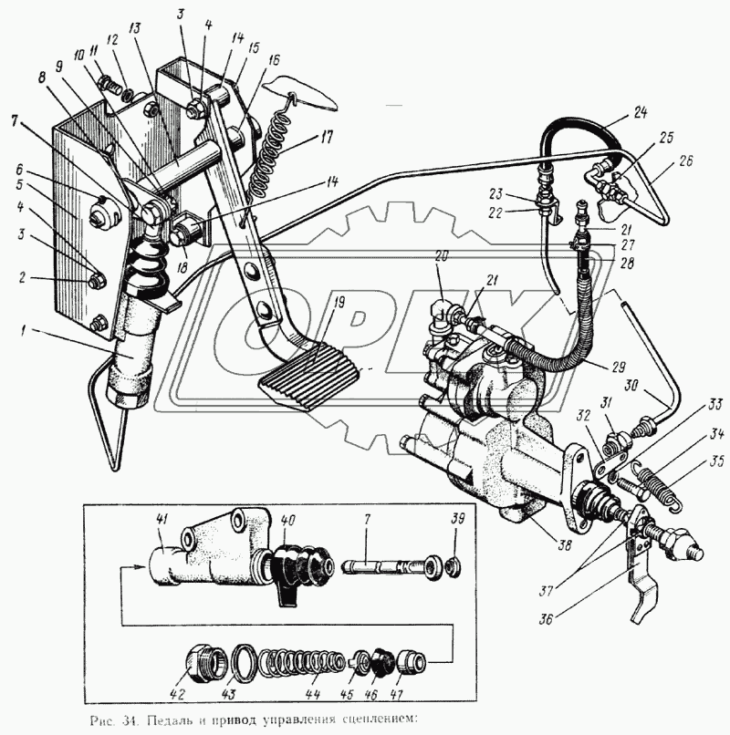 Педаль и привод управления сцеплением