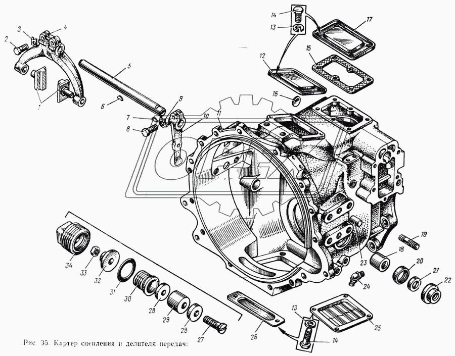 Картер сцепления и делителя передач