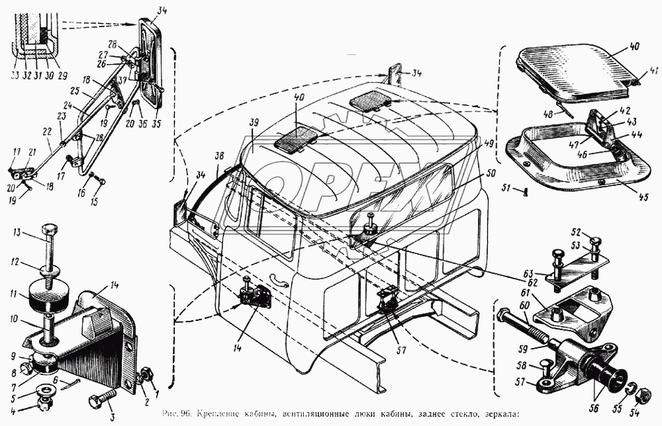 Крепление кабины, вентиляционные люки кабины, заднее стекло, зеркала