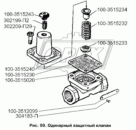 Одинарный защитный клапан