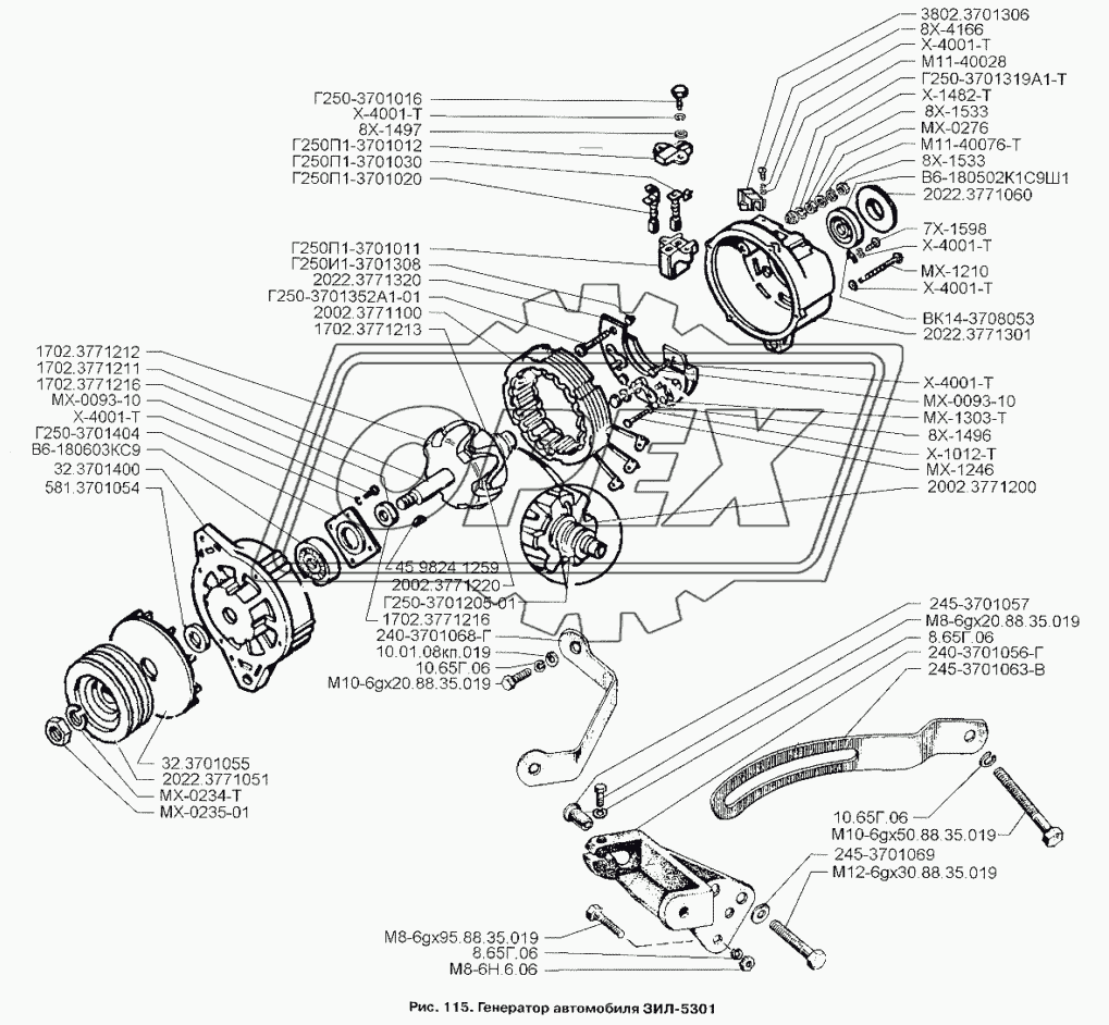 Генератор автомобиля ЗИЛ-5301