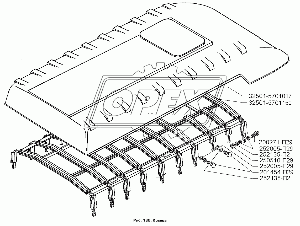 Крыша