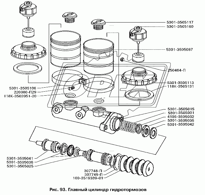 Главный цилиндр гидротормозов 1