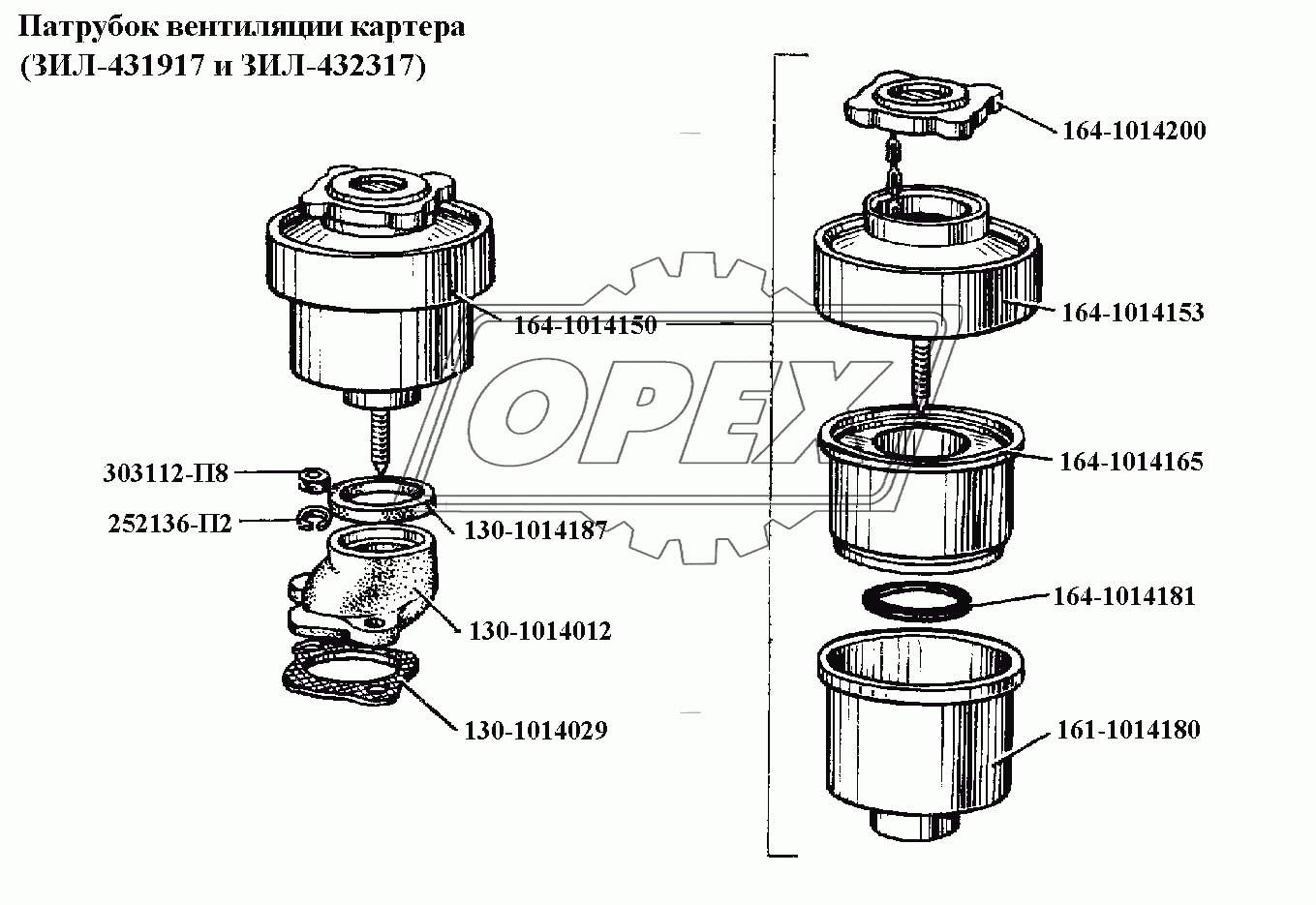 Двигатель\Патрубок вентиляции картера (ЗИЛ-431917 и ЗИЛ-432317)