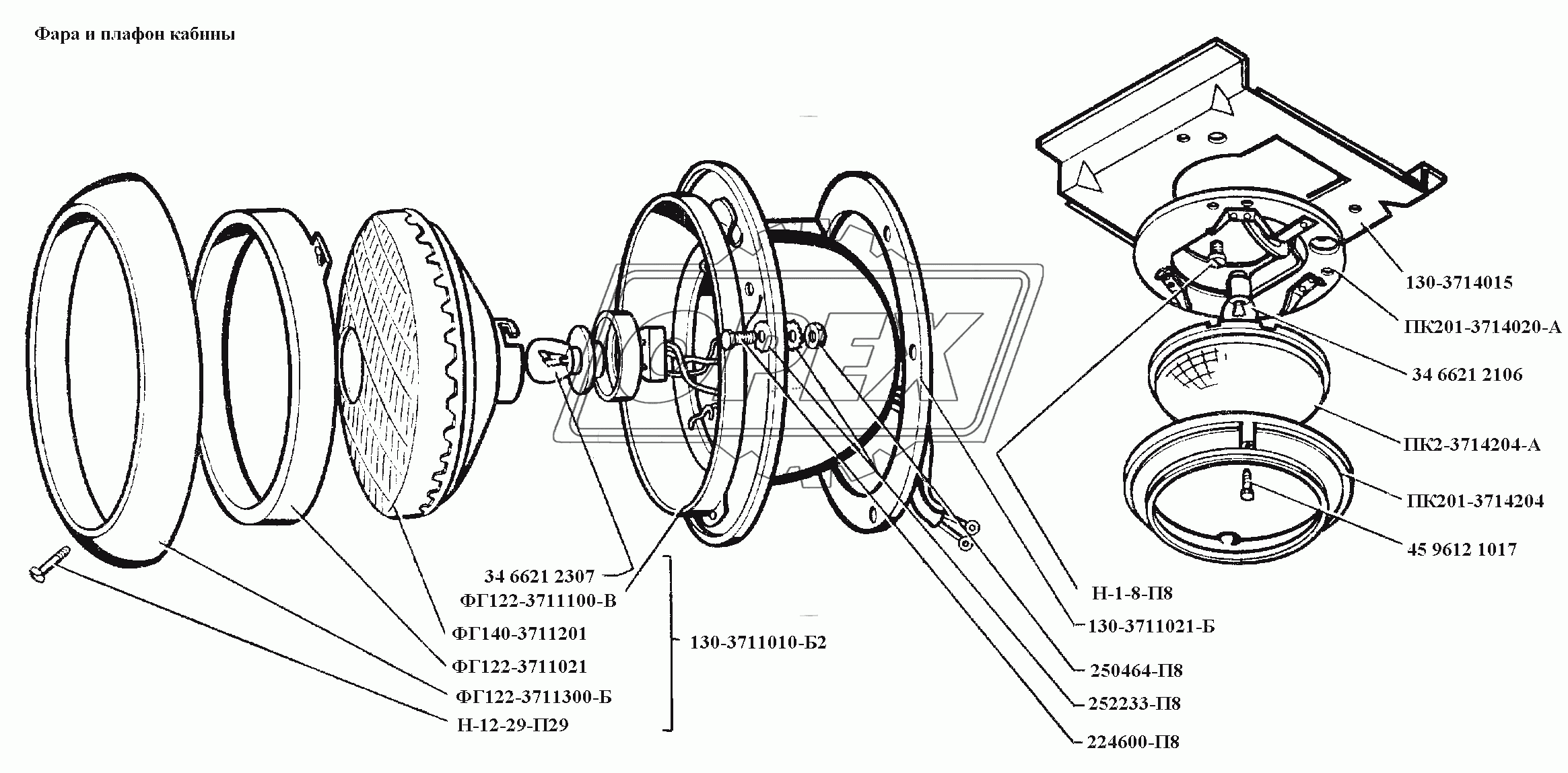 Электрооборудование\Фара и плафон кабины