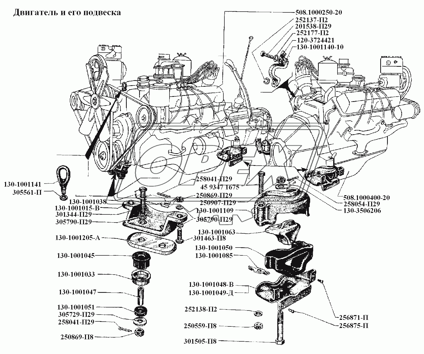 Двигатель\Двигатель и его подвеска