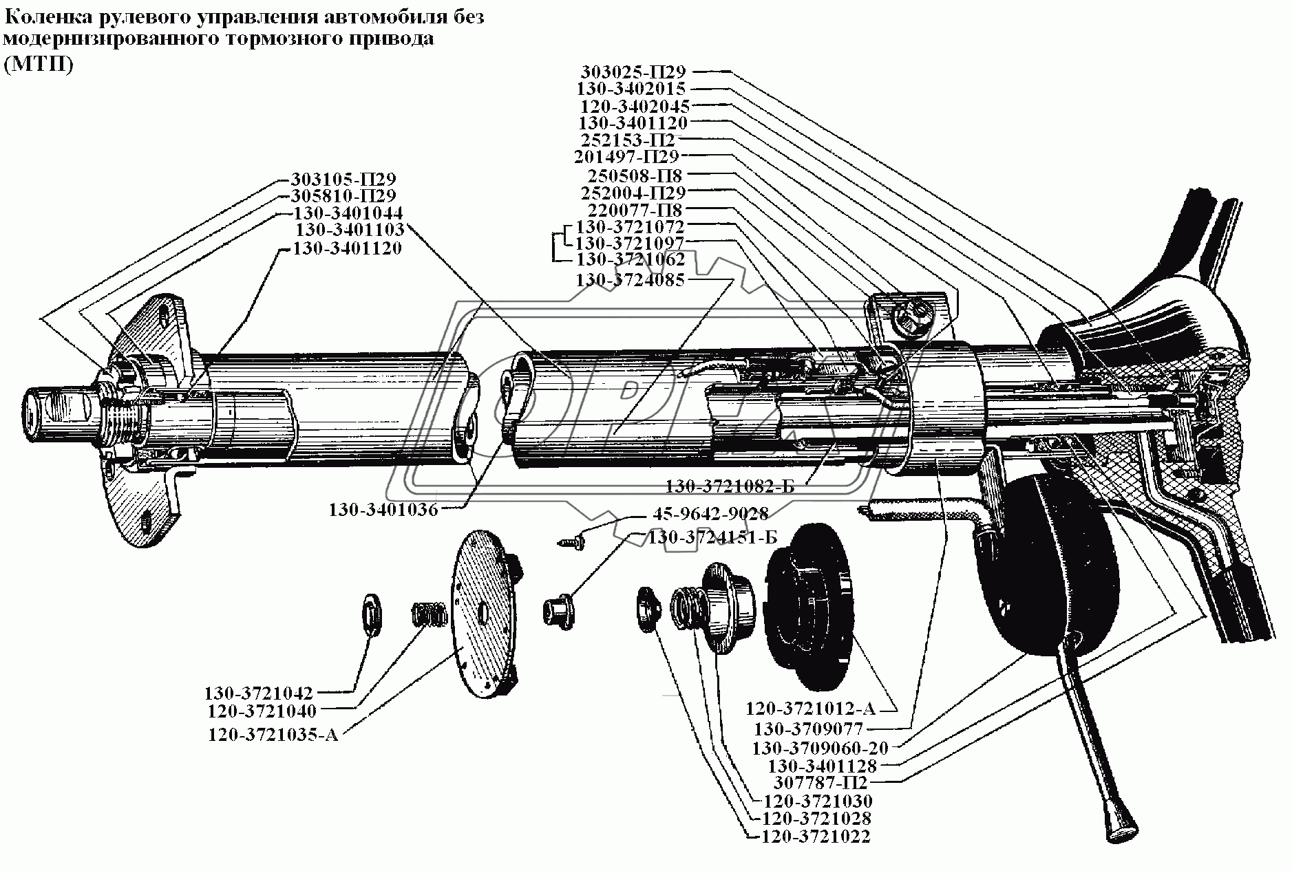 Управление рулевое\Колонка рулевого управления автомобиля без МТП
