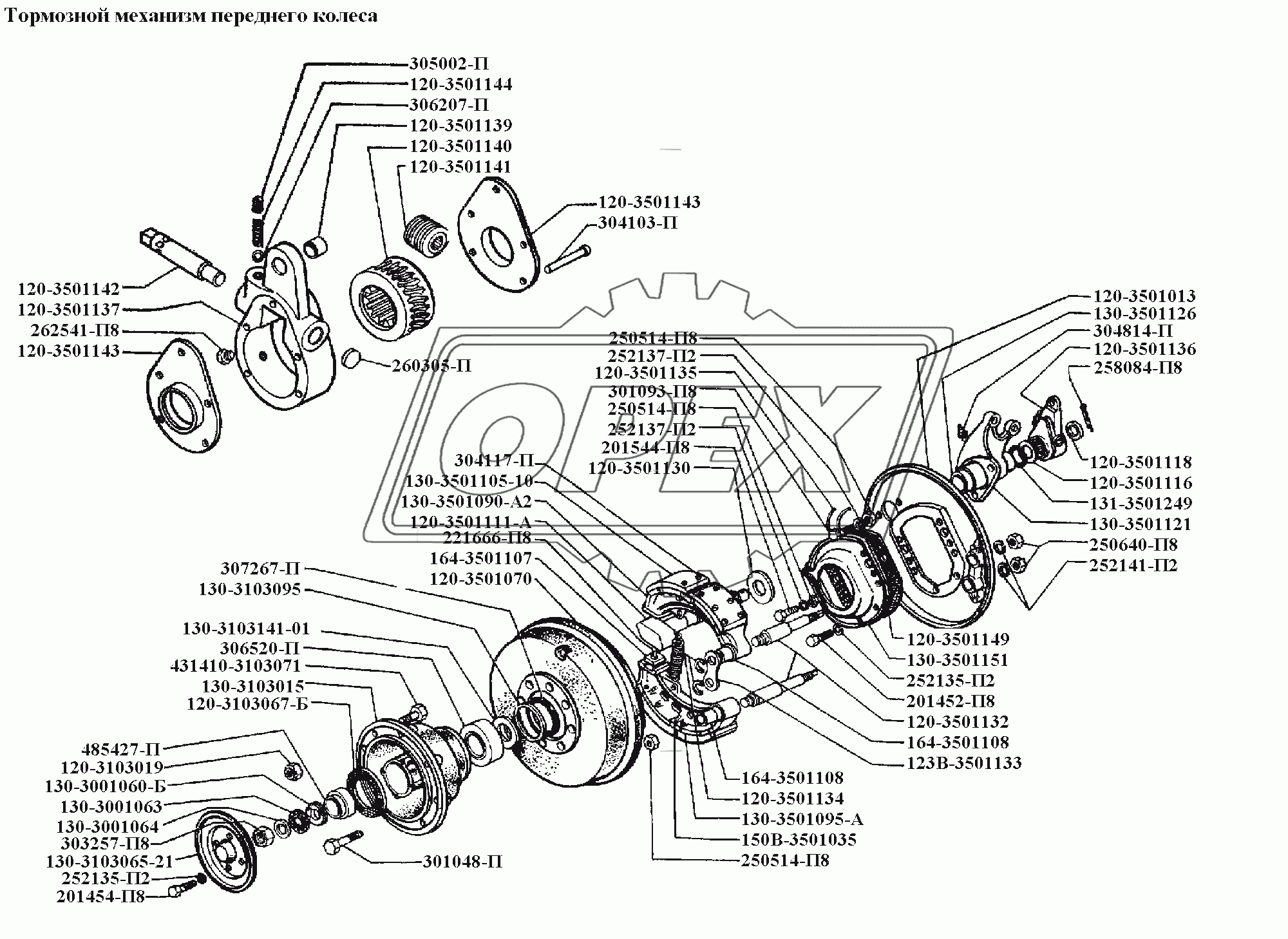 Тормоза\Тормозной механизм переднего колеса