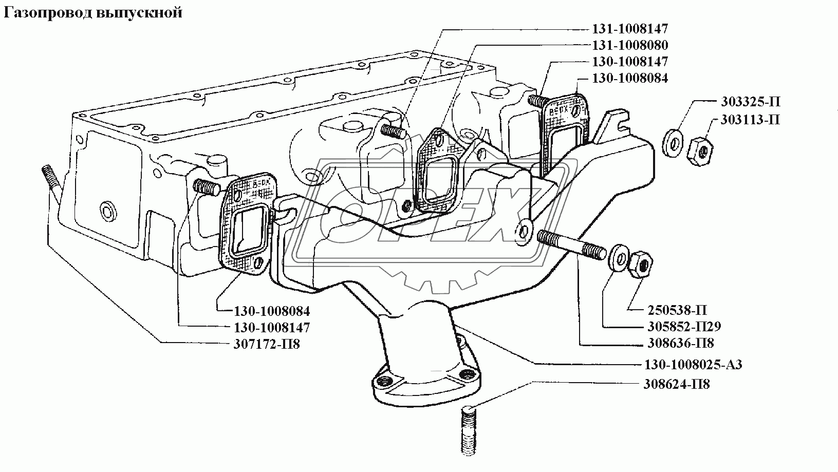 Двигатель\Газопровод выпускной