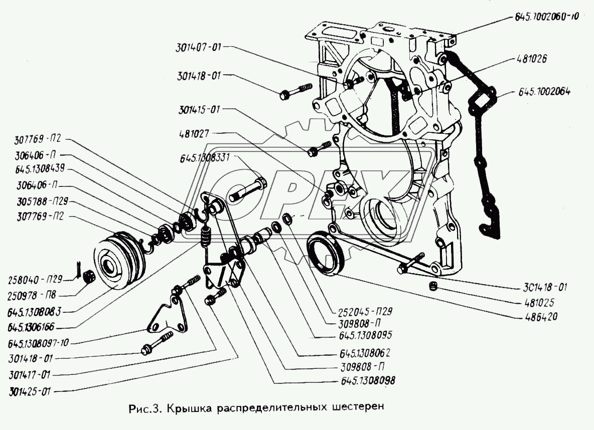 Крышка распределительных шестерен