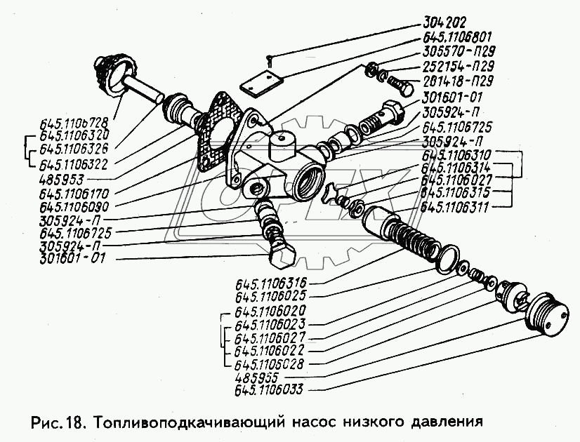 Топливоподкачивающий насос низкого давления