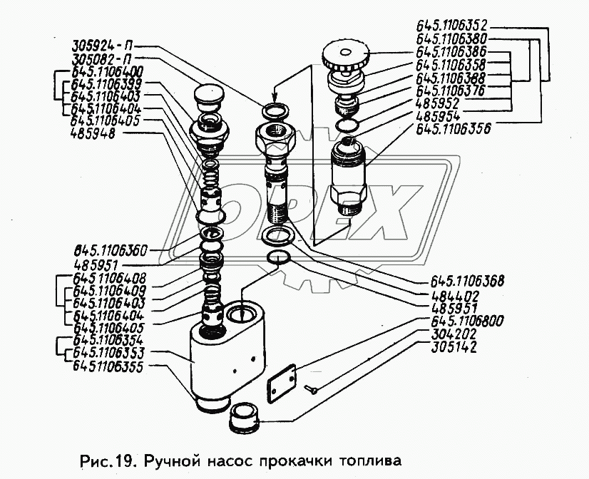 Ручной насос прокачки топлива