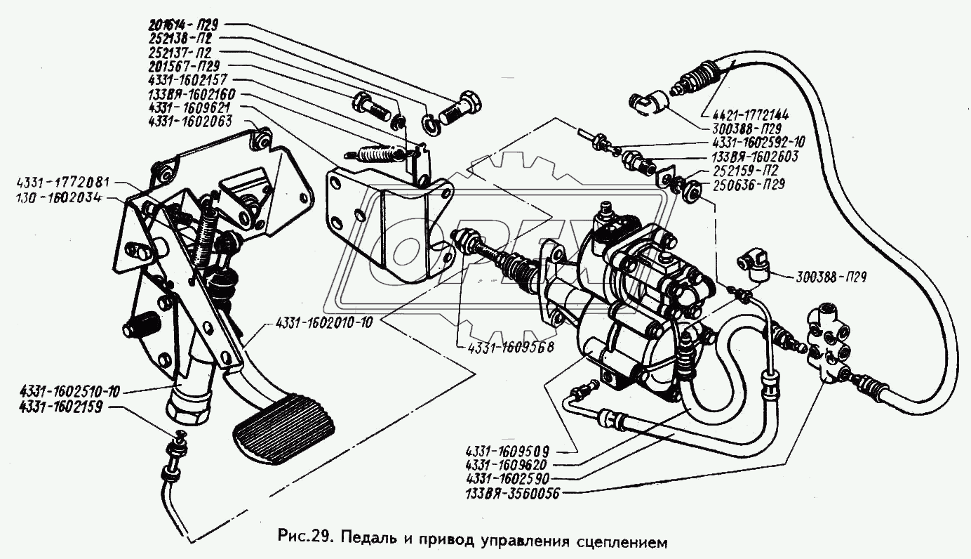 Педаль и привод управления сцеплением