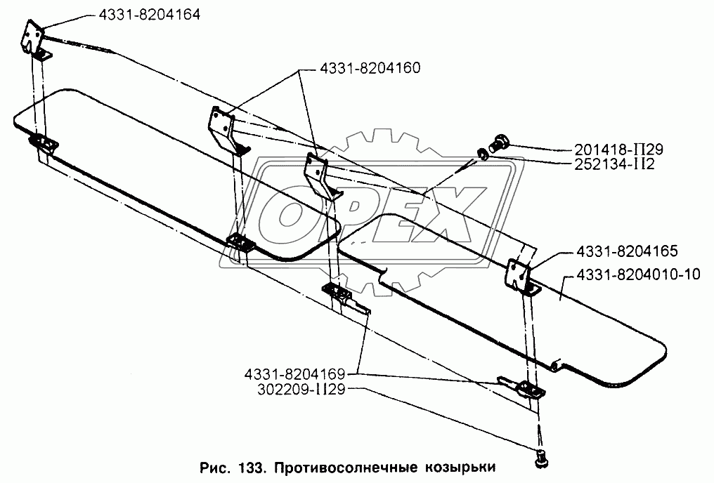 Противосолнечные козырьки