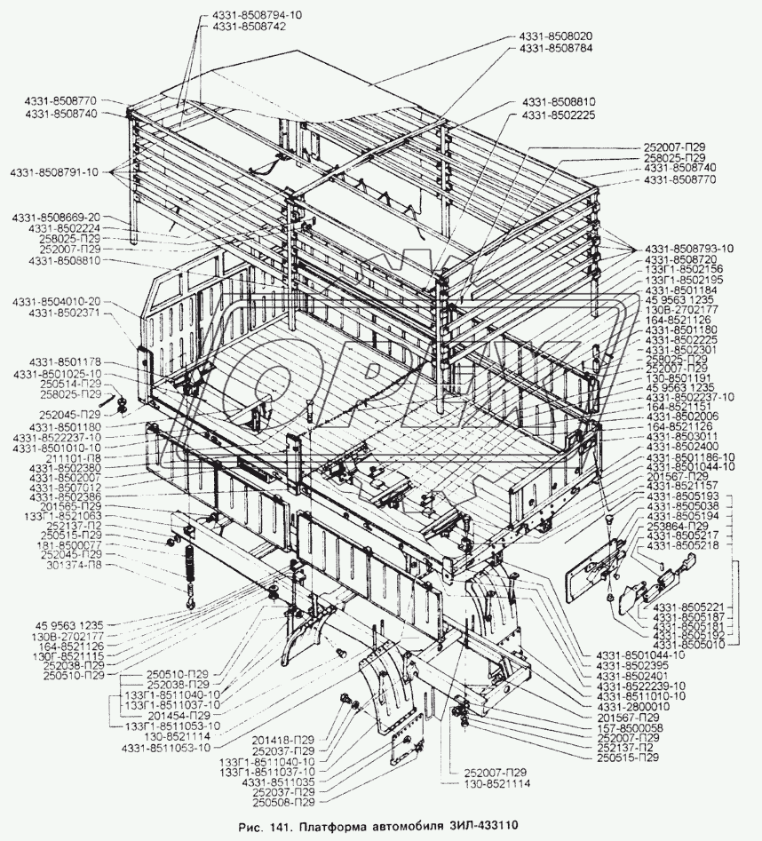 Платформа автомобиля ЗИЛ-433110