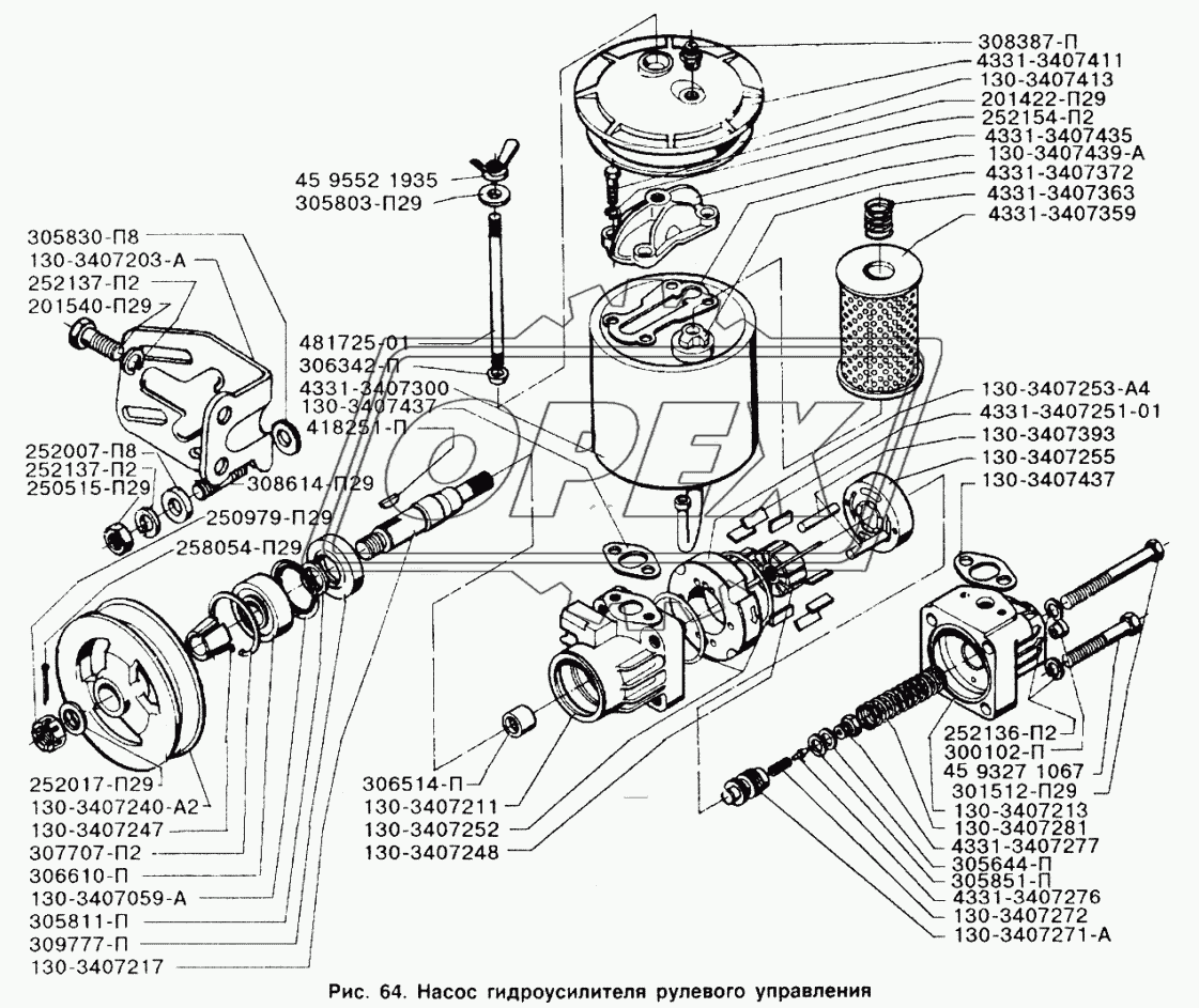 Насос гидроусилителя рулевого управления
