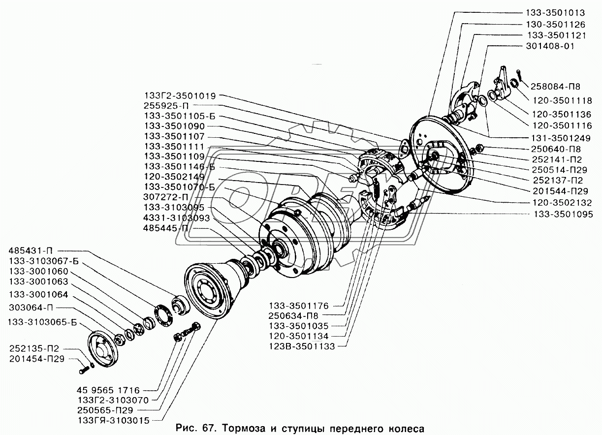 Тормоза и ступицы переднего колеса