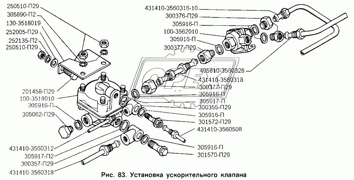 Установка ускорительного клапана