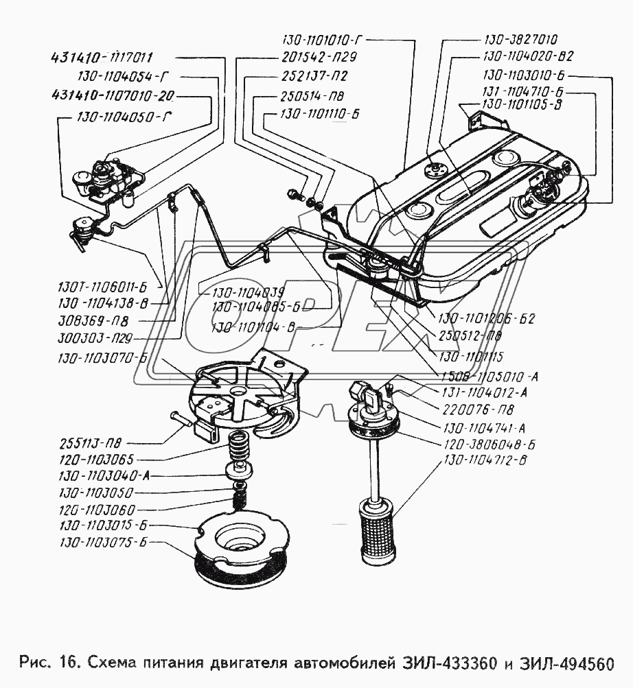Схема питания двигателя автомобилей ЗИЛ-433360 и ЗИЛ-494560