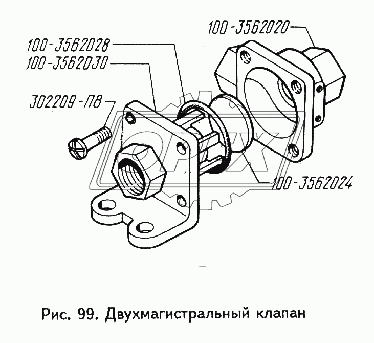 Двухмагистральный клапан