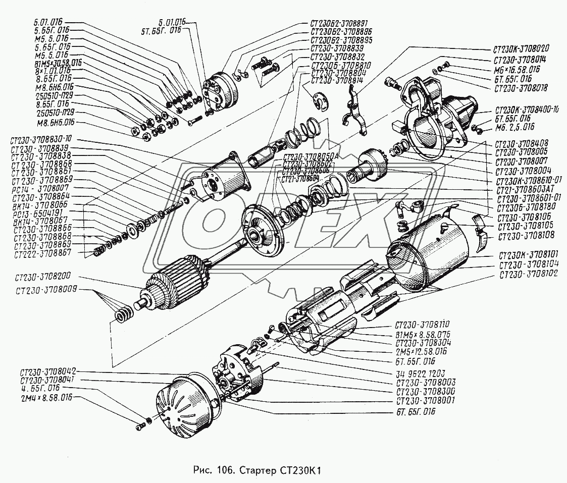 Стартер СТ230К1