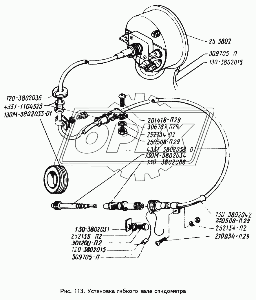 Установка гибкого вала спидометра