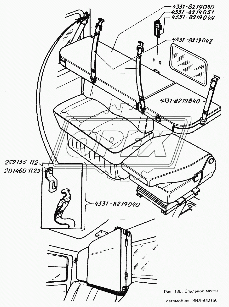 Спальное место для автомобиля ЗИЛ-442160