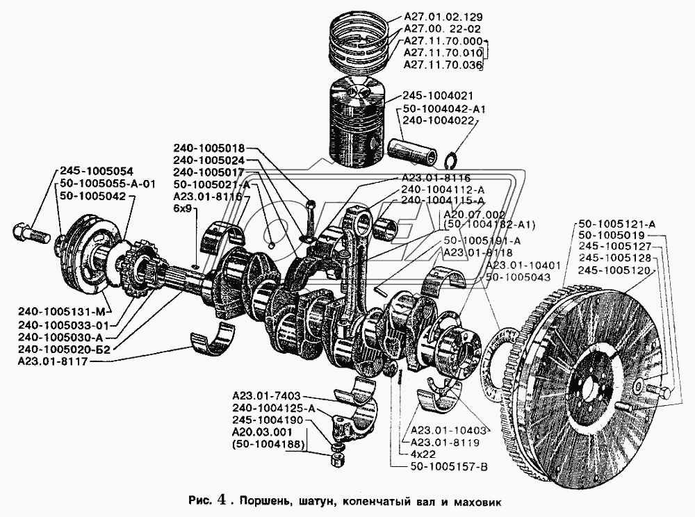 Поршень, шатун, коленчатый вал и маховик