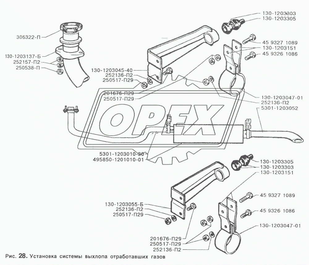 Установка системы выхлопа отработавших газов