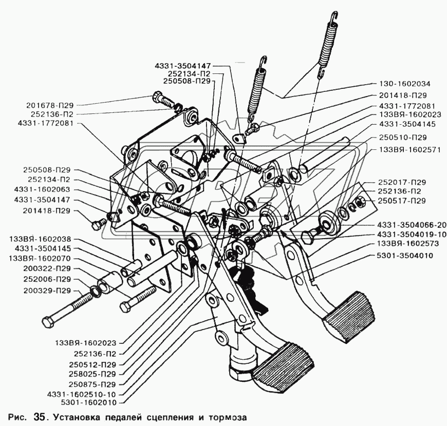 Установка педалей сцепления и тормоза