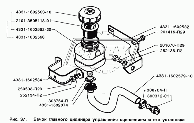 Бачек главного цилиндра управления сцеплением и его установка