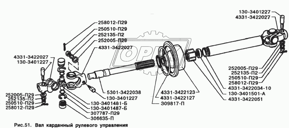 Вал карданный рулевого управления