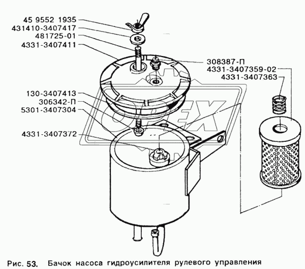 Бачек насоса гидроусилителя рулевого управления