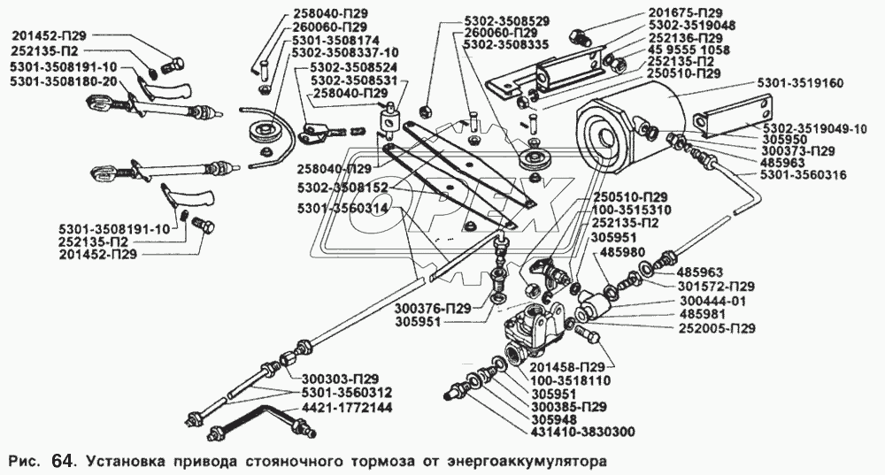 Установка привода стояночного тормоза от энергоаккумулятора