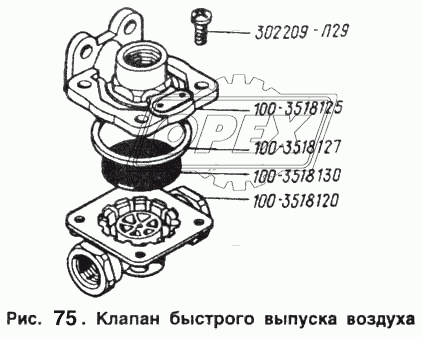 Клапан быстрого выпуска воздуха