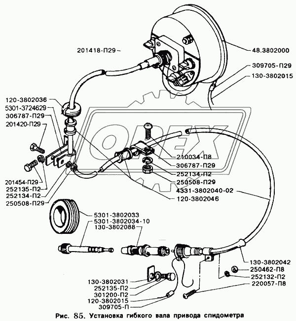Установка гибкого вала привода спидометра