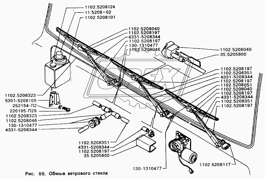 Омыв ветрового стекла