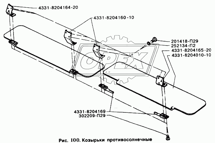 Козырьки противосолнечные