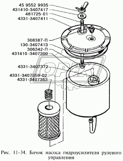 Бачок насоса гидроусилителя рулевого управления