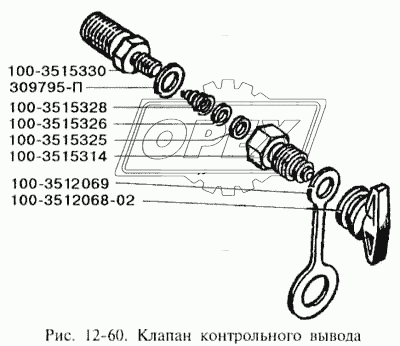 Клапан контрольного вывода