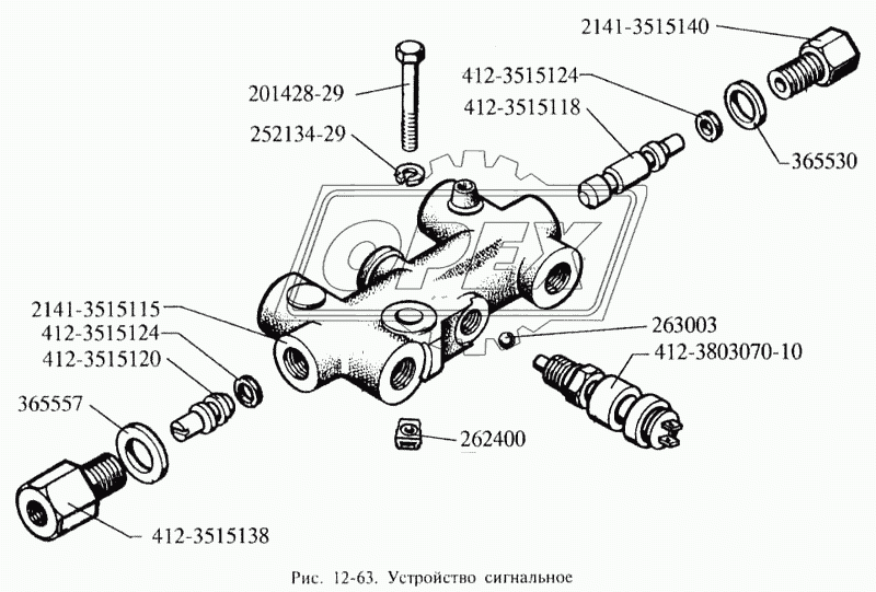 Устройство сигнальное