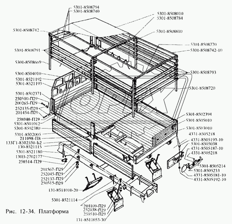 Платформа