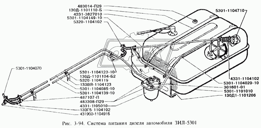 Система питания дизеля автомобиля ЗИЛ-5301