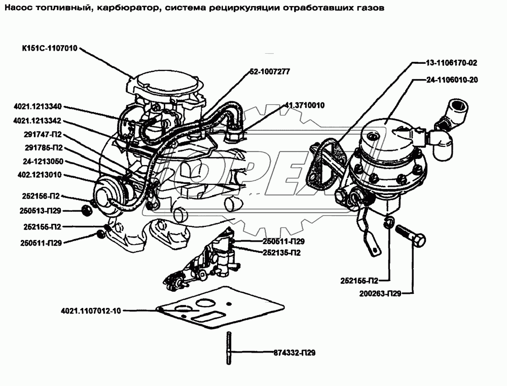 Насос топливный, карбюратор, система рециркуляции
