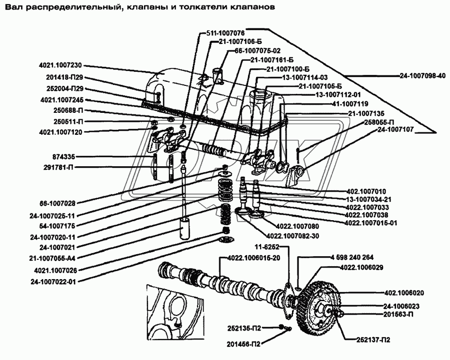 Вал распределительный, клапаны, толкатели клапанов