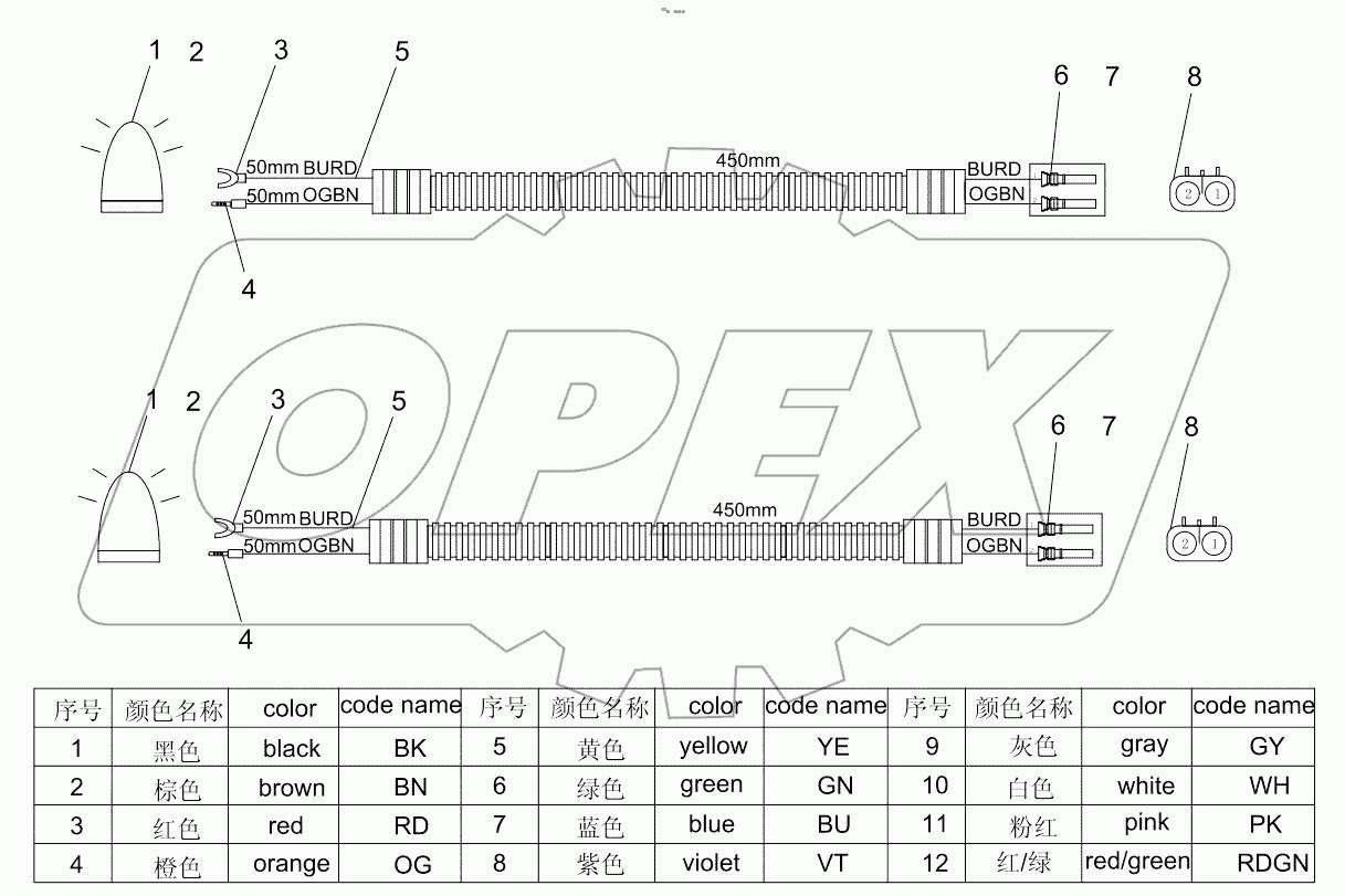  Branch of caution light 001619127300A3A62